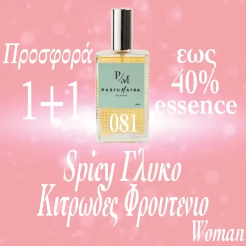 Dolce Gabanna queen Woman